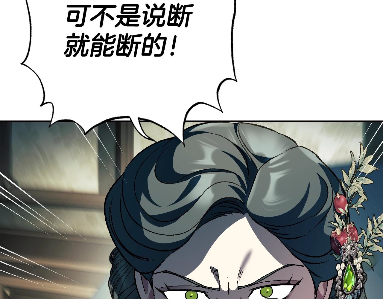 第61话 替天行道99