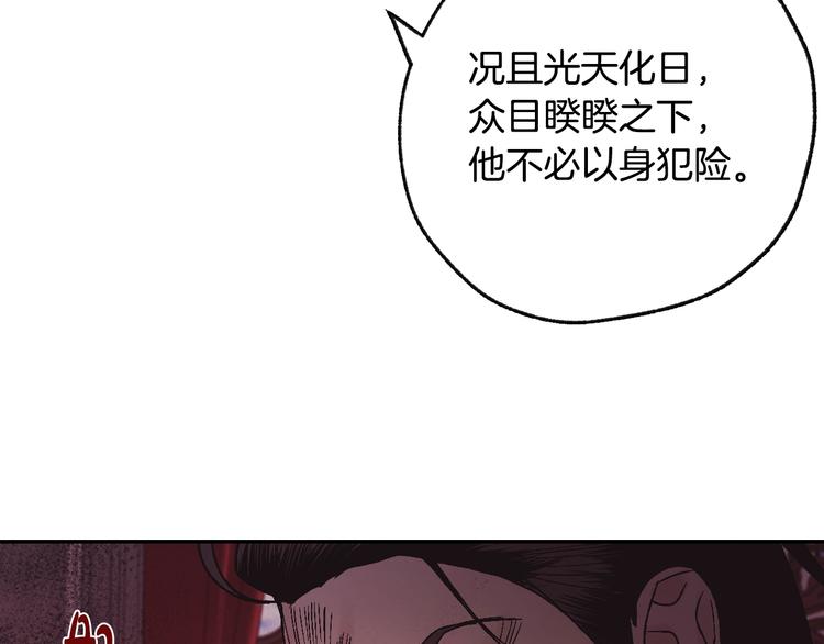 第16话 相亲名单118
