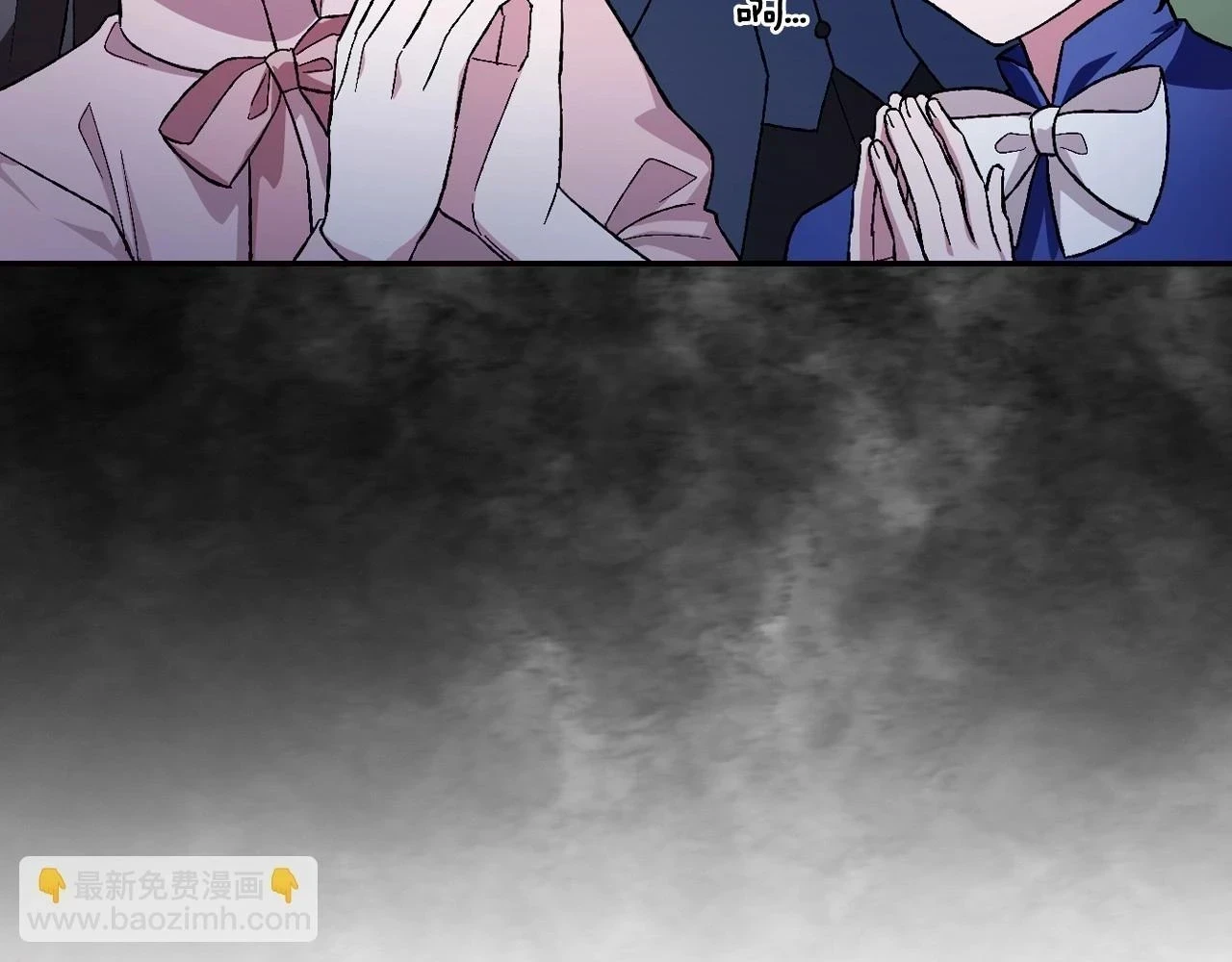 第93话 生日宴上求婚！40
