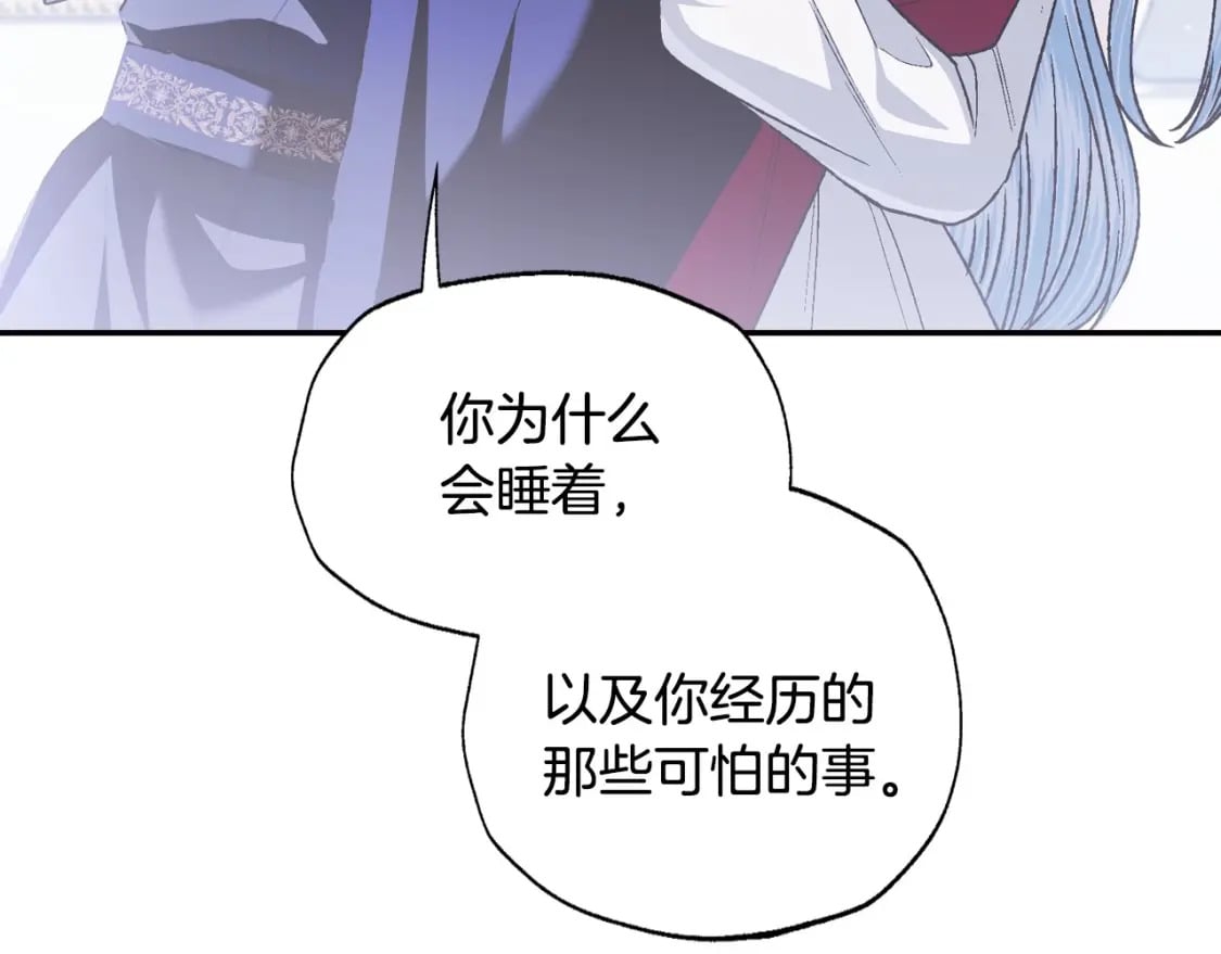 第101话 已经活过一世了43