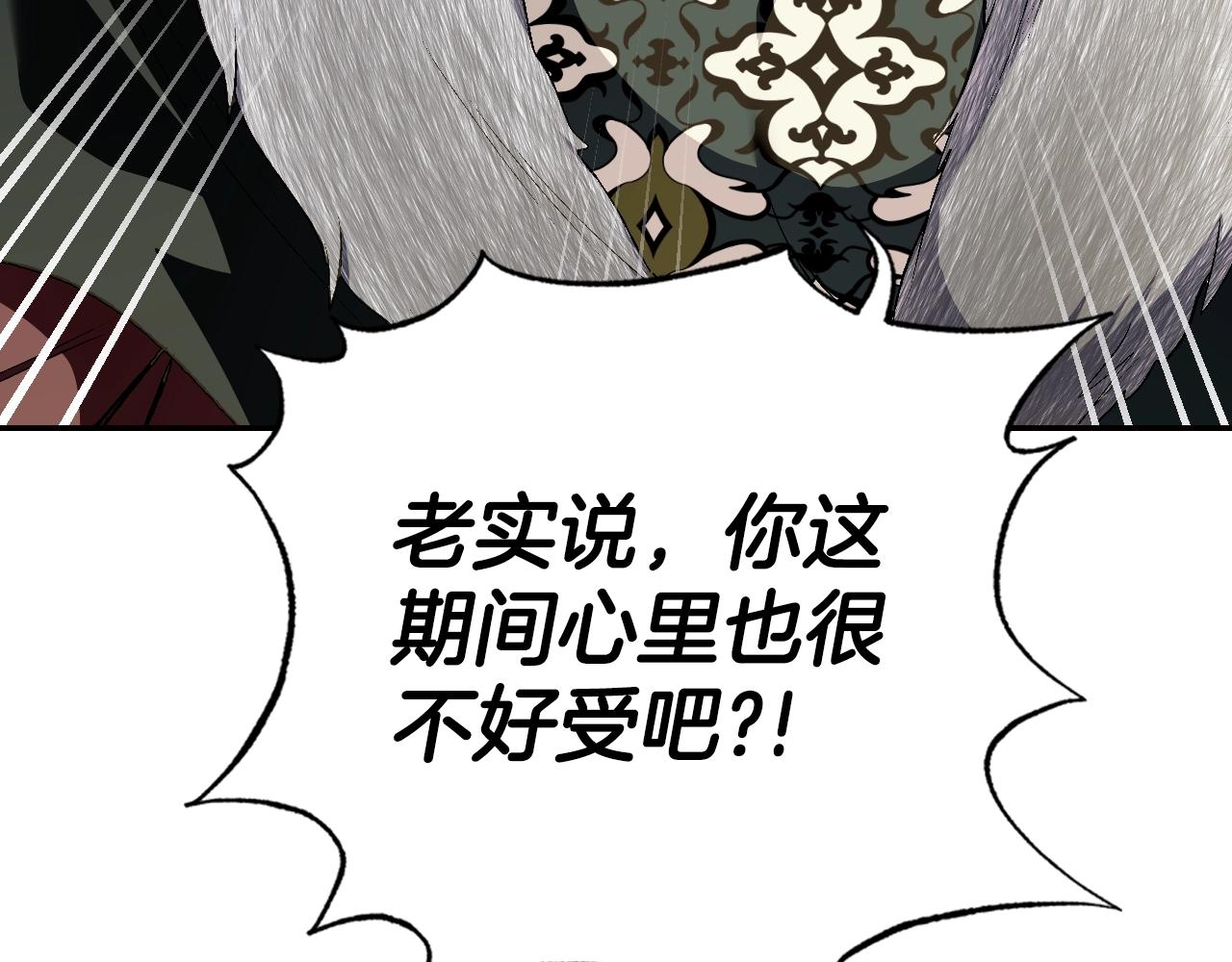 第61话 替天行道101