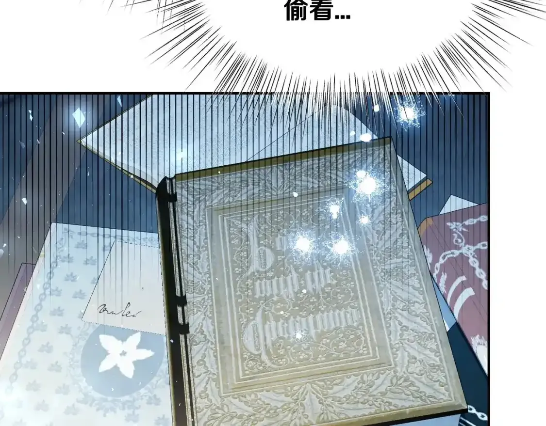 第116话 你一定要和贝莉安一起活下去36