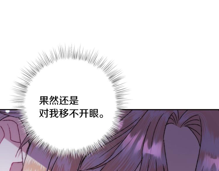第39话 现任vs前任167