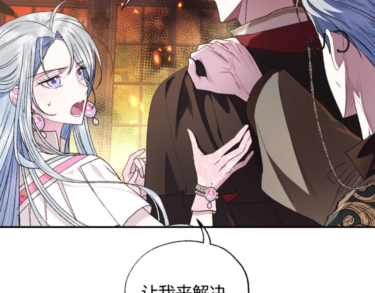 第36话 决裂！？95