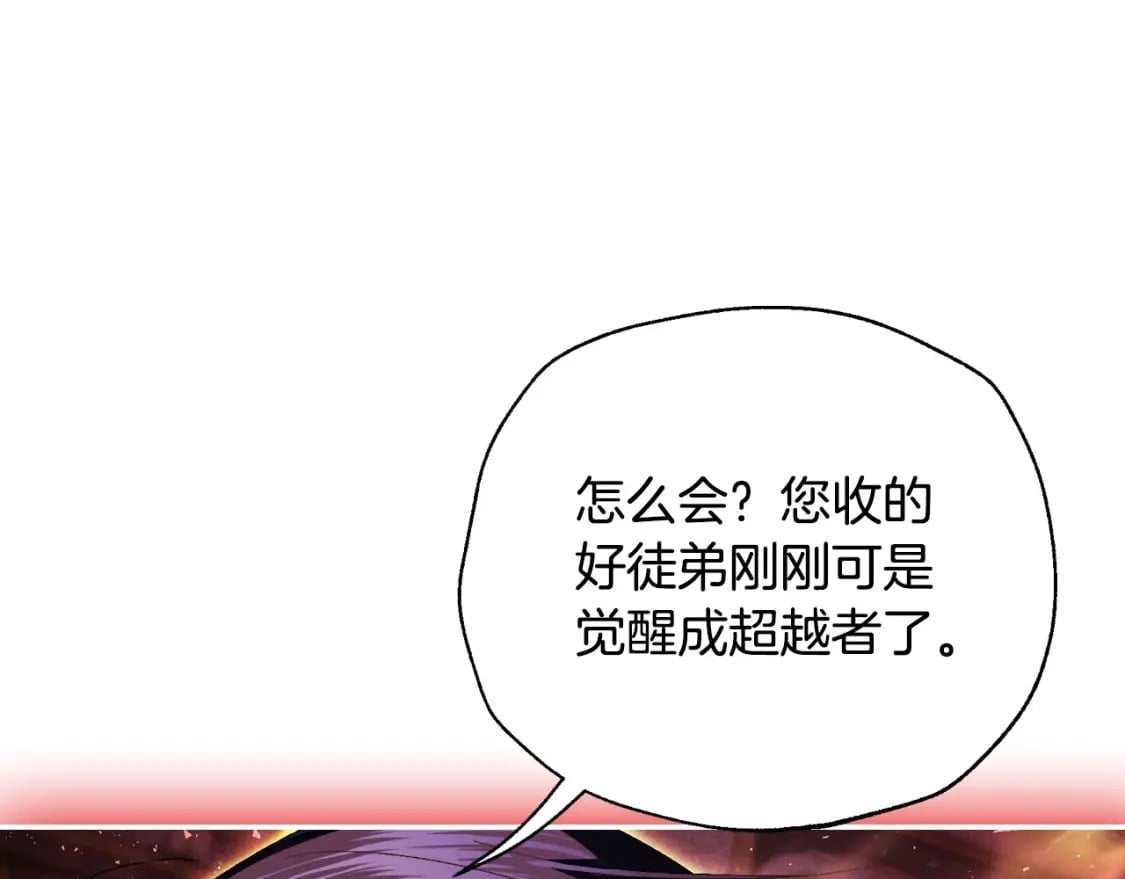 第122话 如今都结束了…99