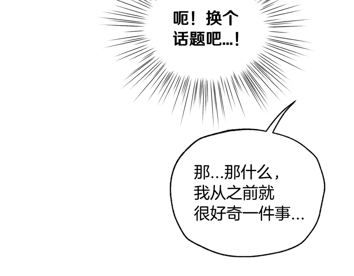 番外185