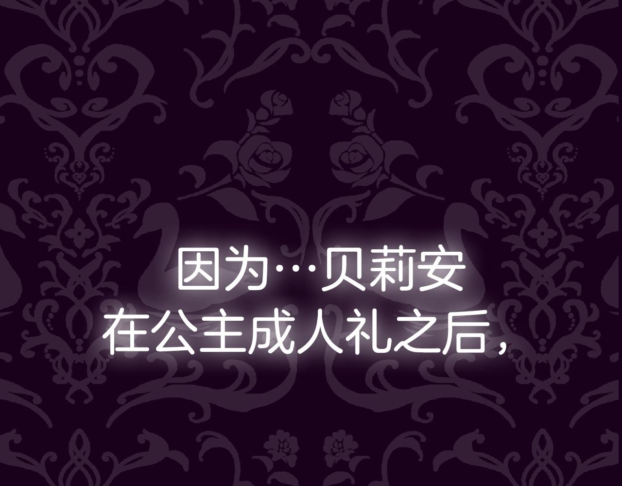 第68话 把我送你268