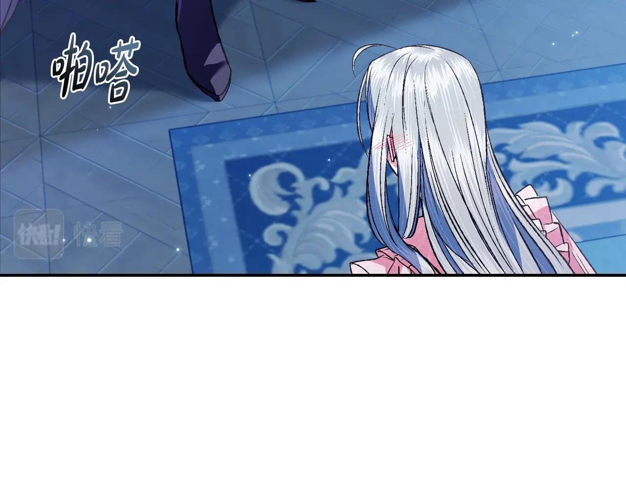 第67话 晚安吻51
