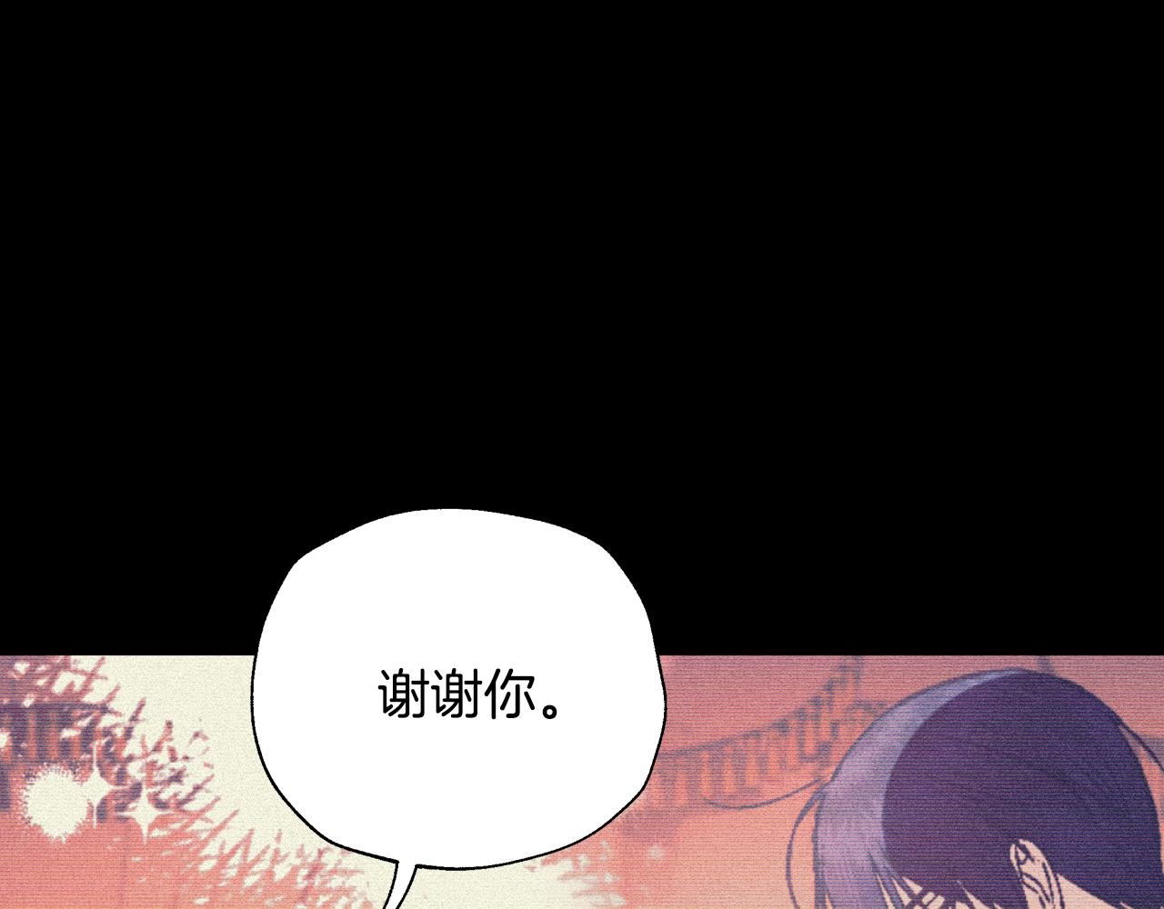 第74话 真实身份155
