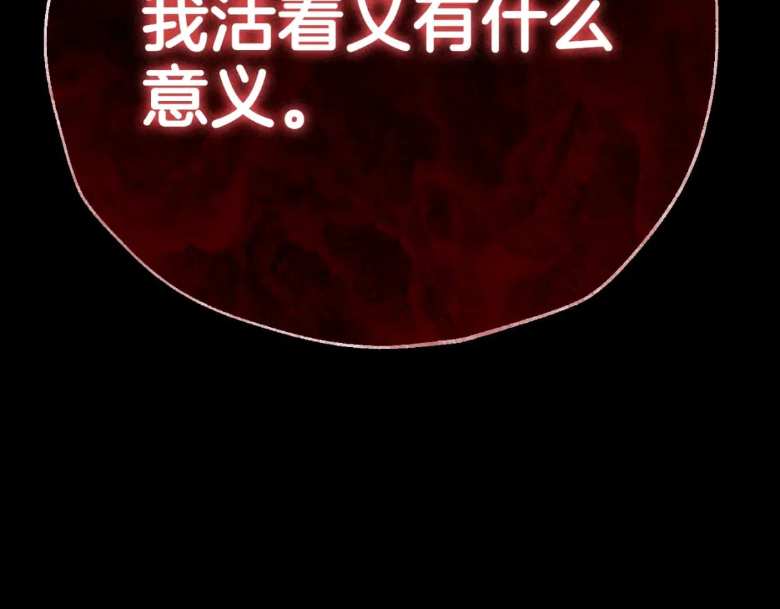 第102话 全部！毁灭吧！234