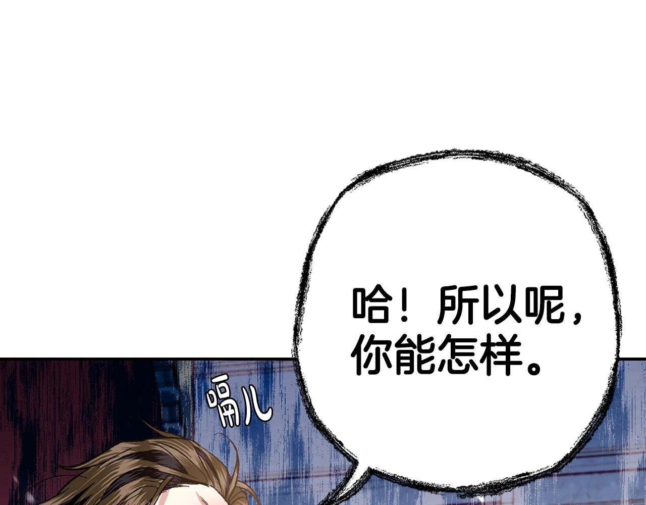 第59话 邂逅227