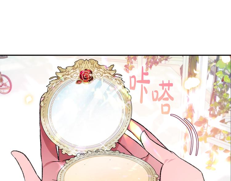 第25话 像天使一样141