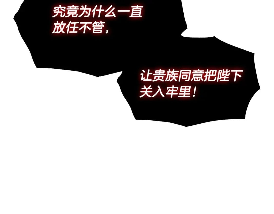 第117话 爸爸的遗书129
