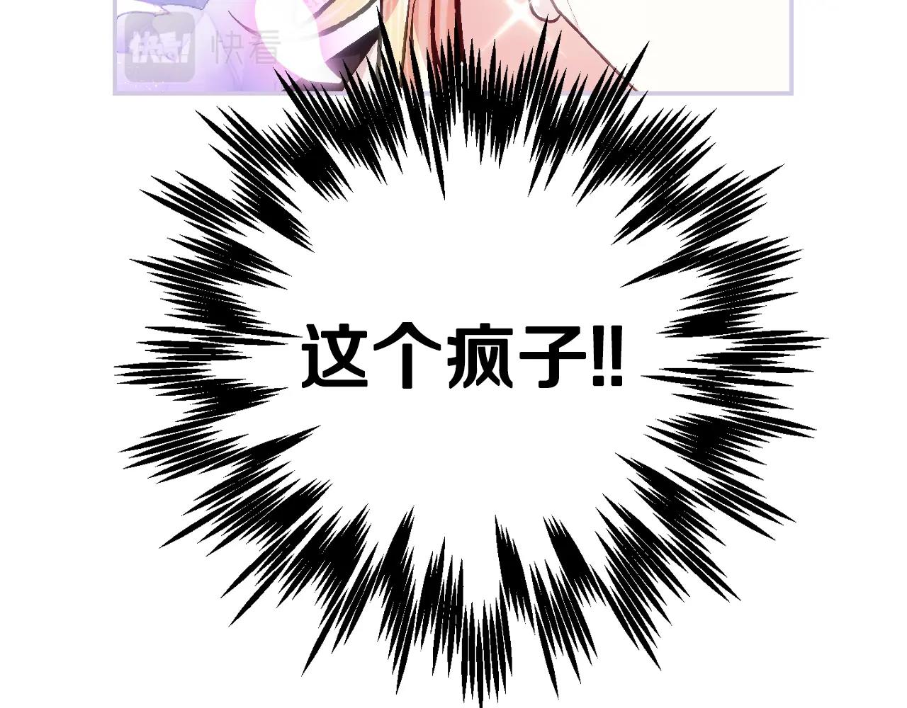 第62话 砸烂他们！213