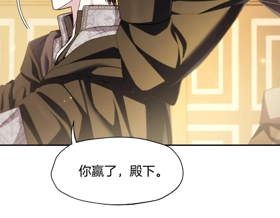 第107话 三十九岁的师傅谎称之间二十六????202