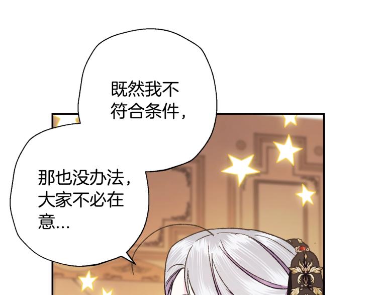 第40话 修罗场87