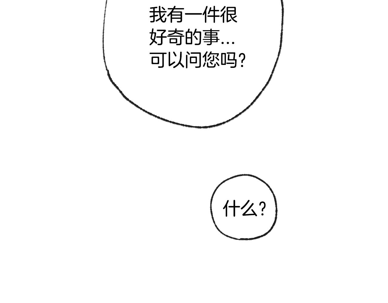 第55话 华丽宴会292