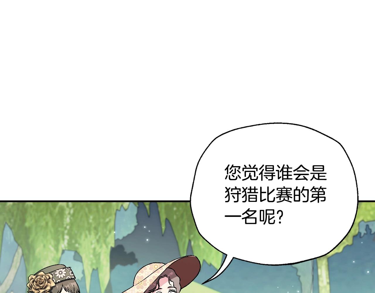 第87话 封印记忆56