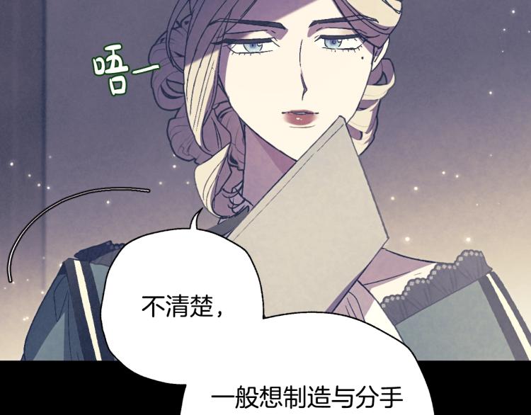 第33话 我是麦克斯75