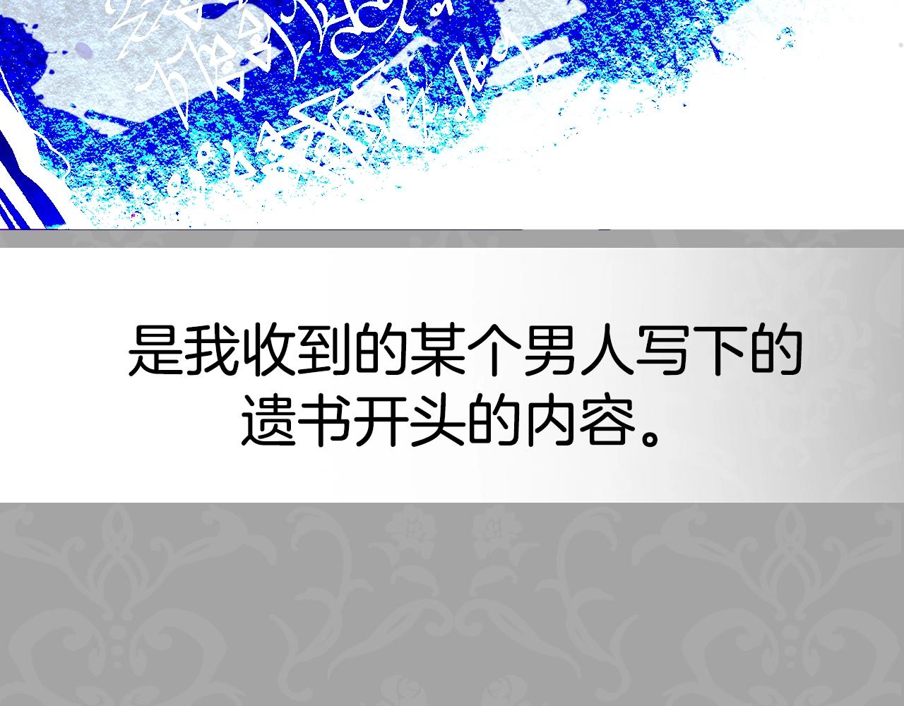 第79话 误会解除251