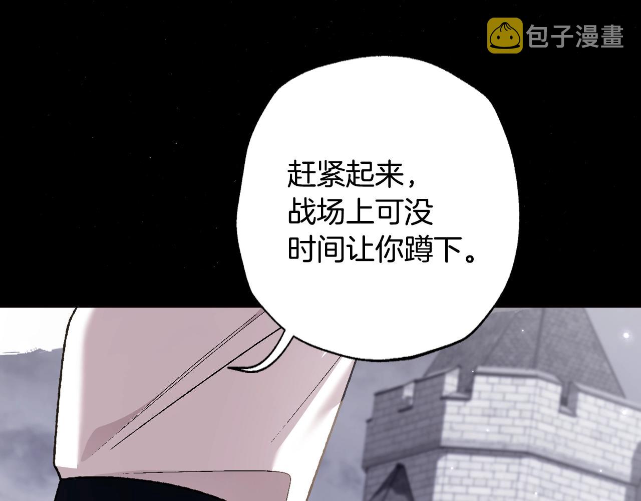 第78话 对决189