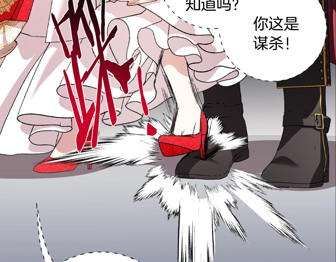 第69话 成人礼222