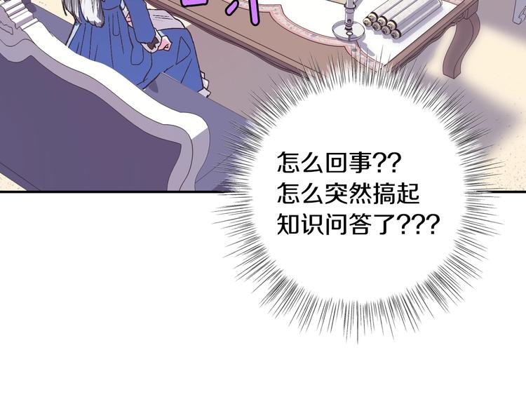 第5话 和爸爸独处167