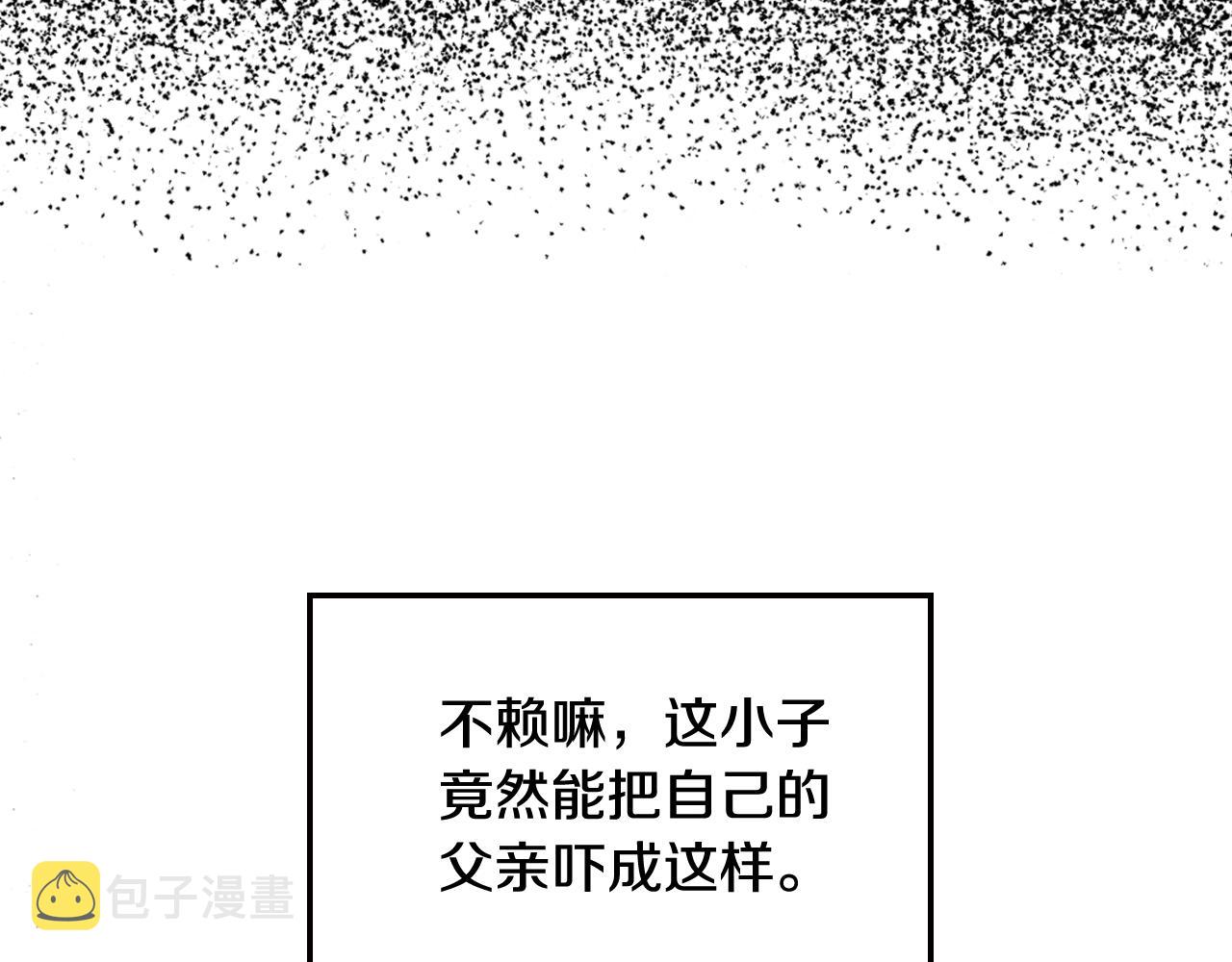 第46话 写信29