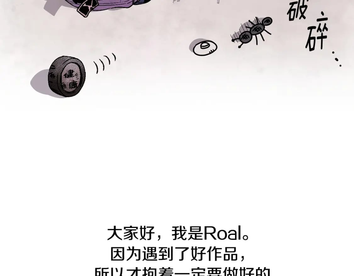 完结话 一直一直幸福下去248