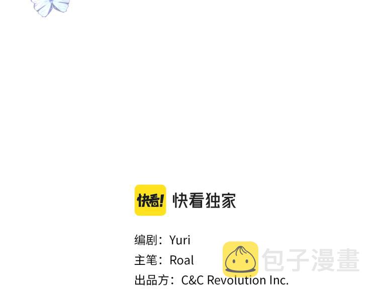 第40话 修罗场2