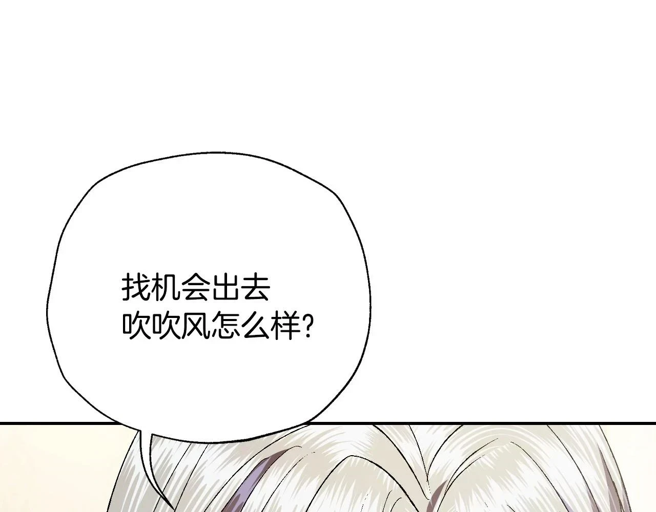 第93话 生日宴上求婚！177