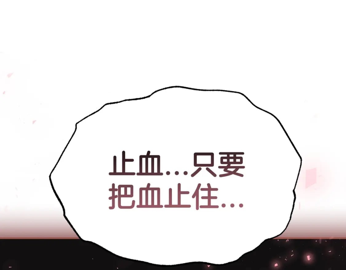 第121话 一定要亲手除掉他58