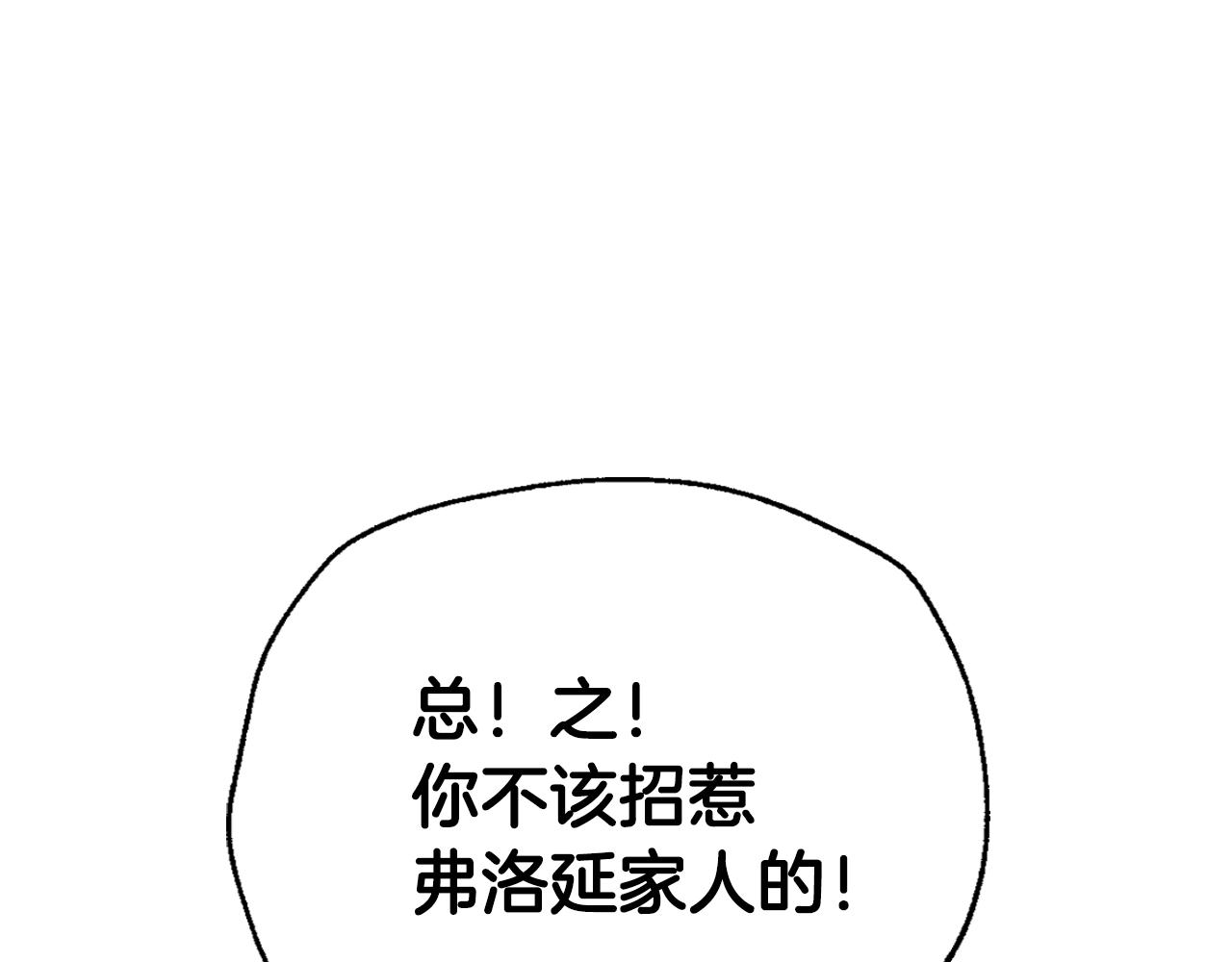 第66话 爸爸的爱59