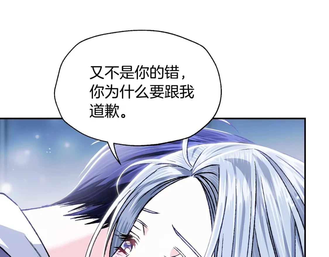 第101话 已经活过一世了49