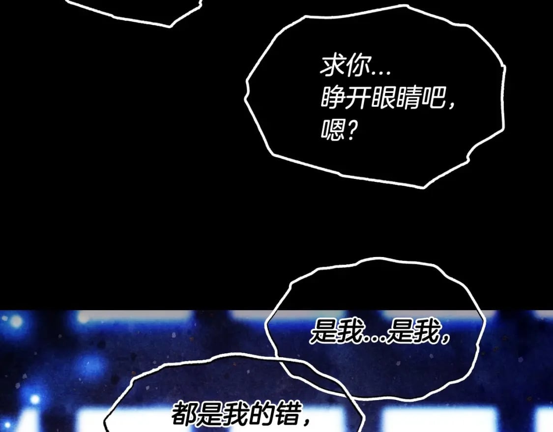 第102话 全部！毁灭吧！126