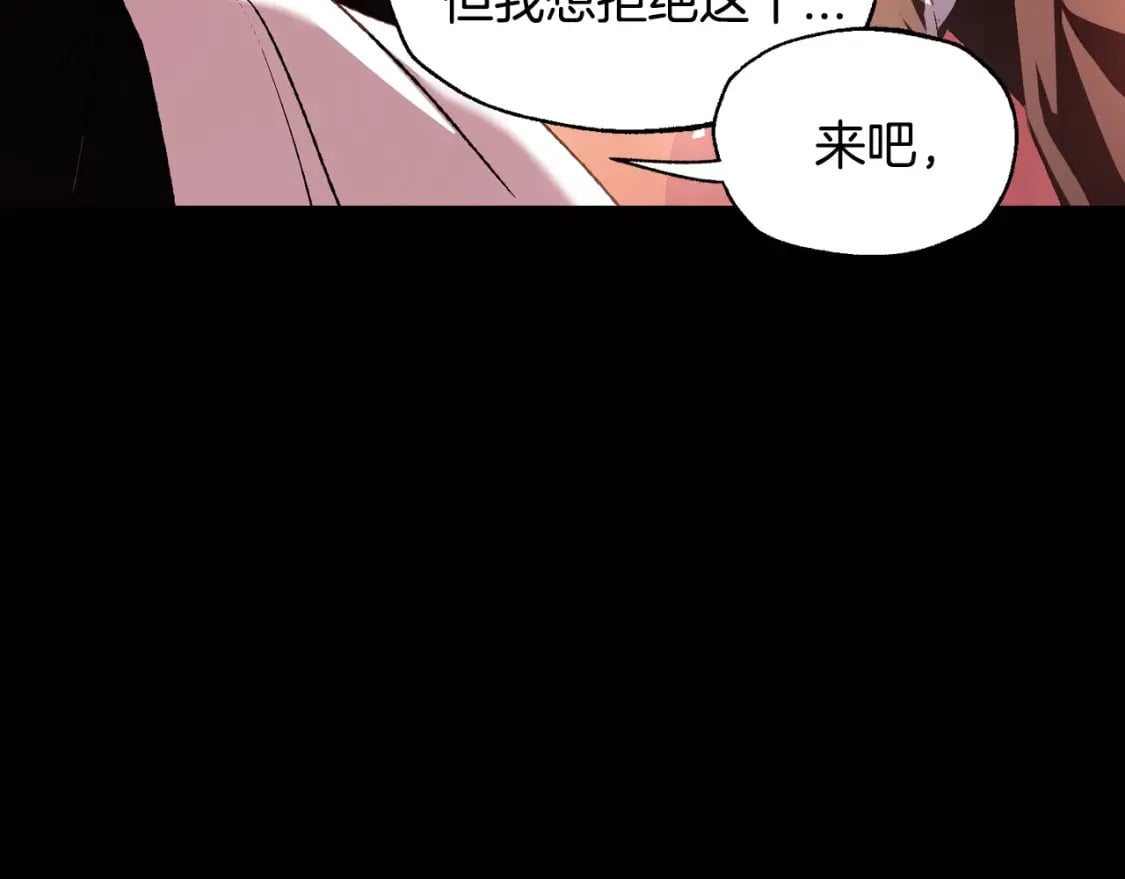 第113话 你蔑视的眼神，和你父亲很像153
