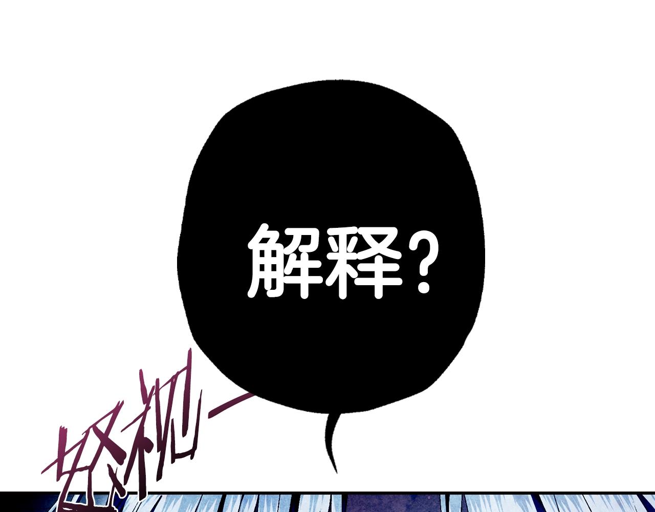 第66话 爸爸的爱166