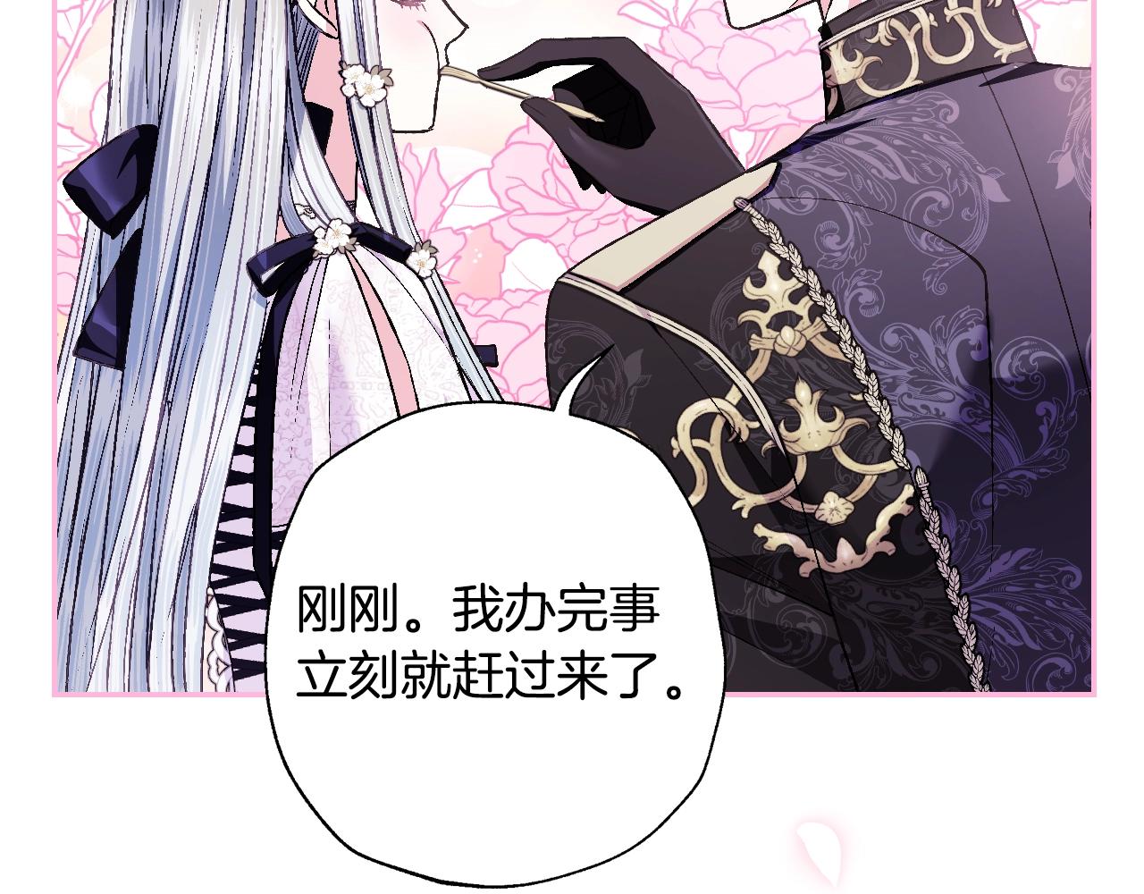 第77话 我很想你61