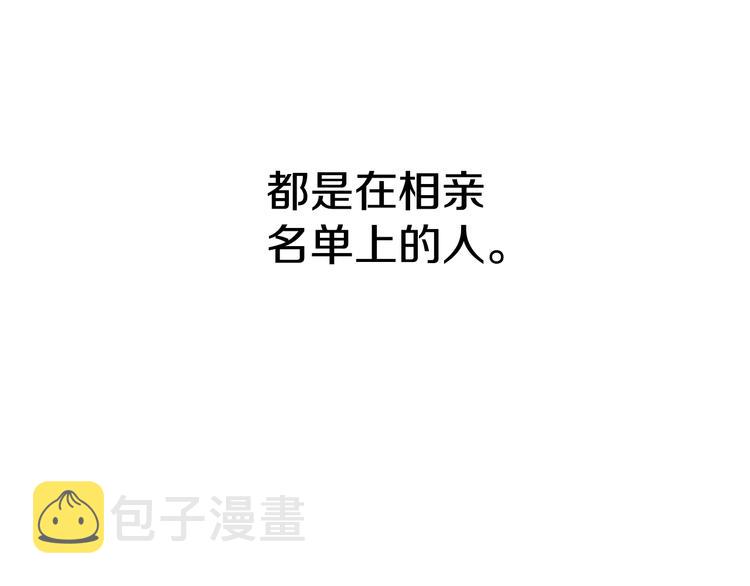 第23话 礼物145
