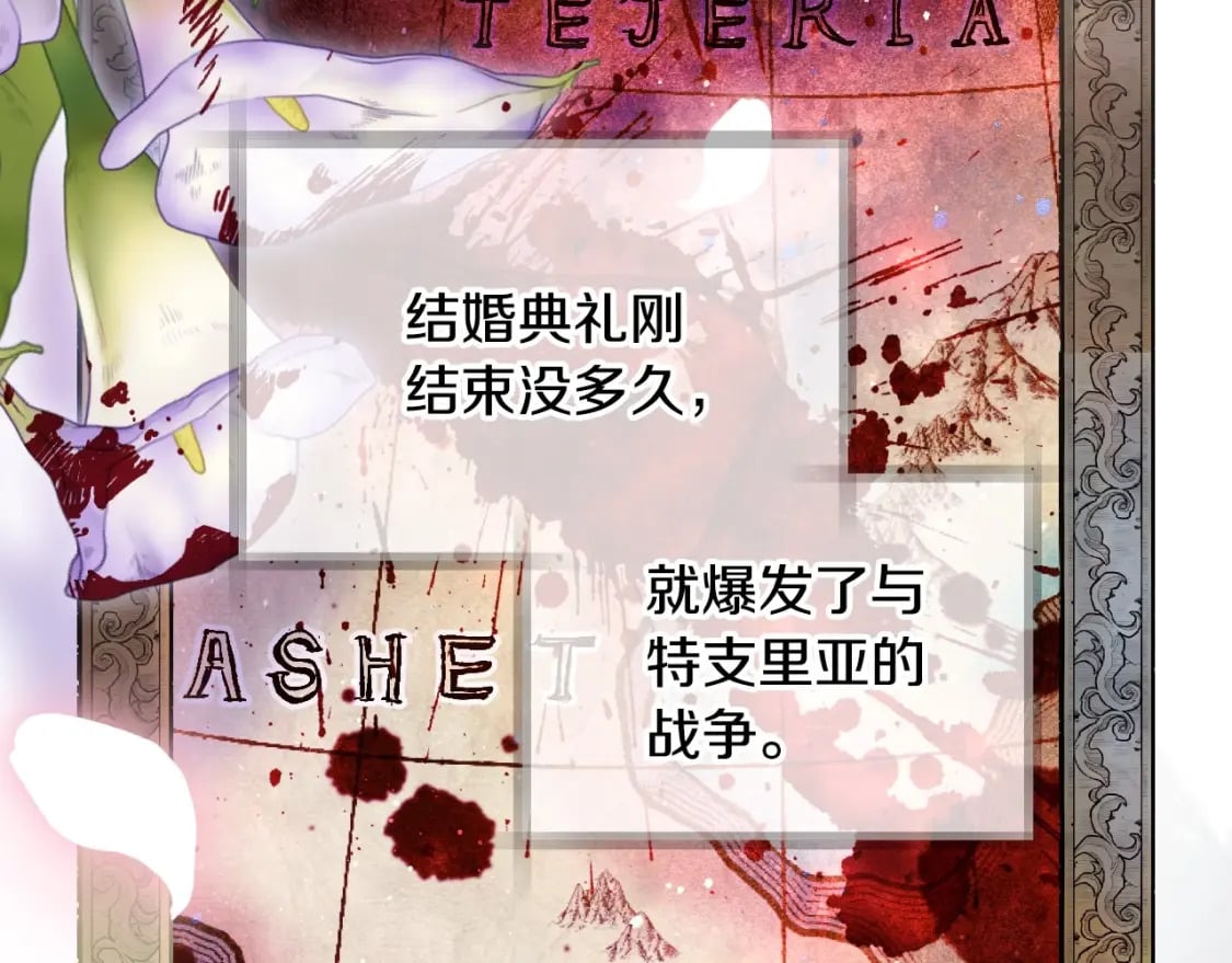 第112话 爷爷为什么会这么说199