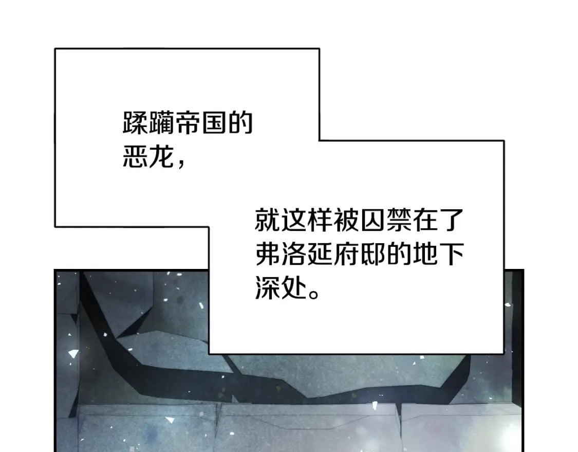 第122话 如今都结束了…229