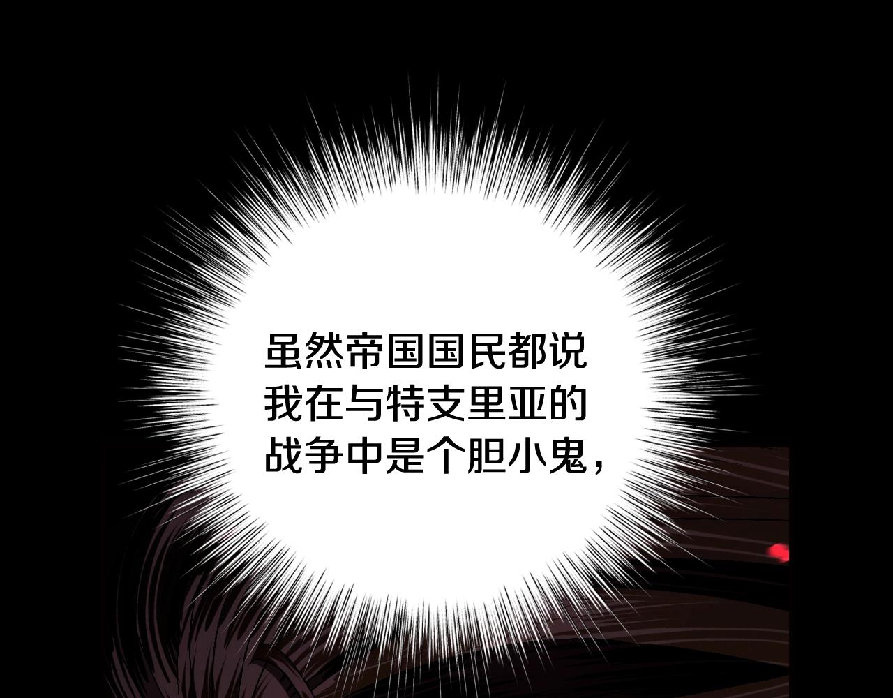第82话 契约真相114