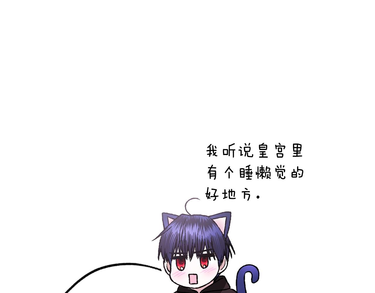 第56话 暴虐皇子178