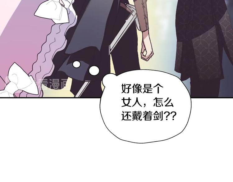 第3话 理想的结婚对象153