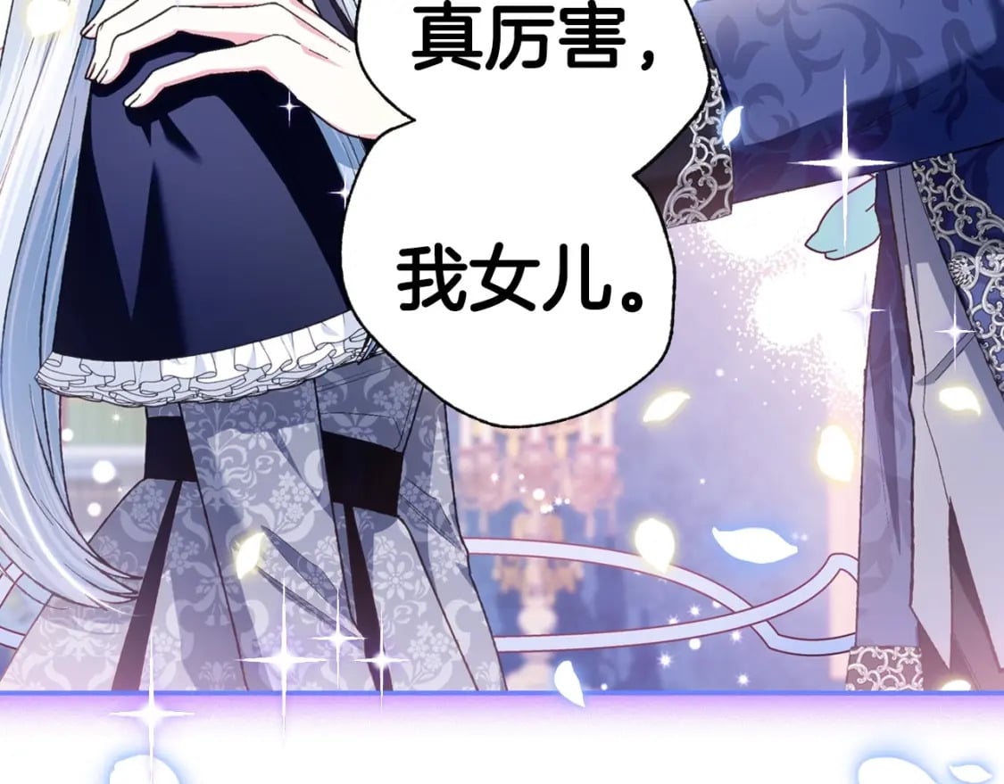第96话 宴会舞伴抉择中154