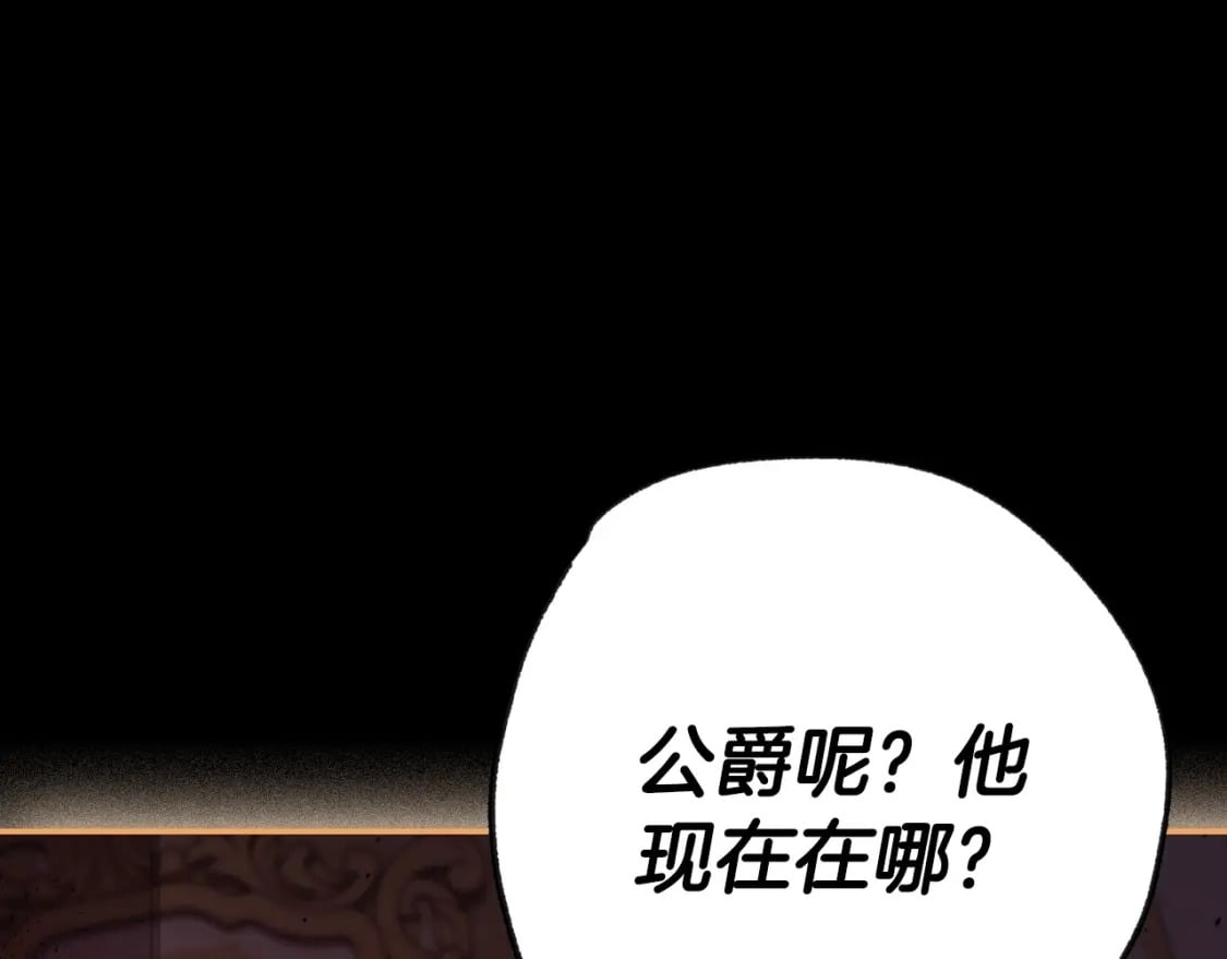 第99话 重现儿时回忆232