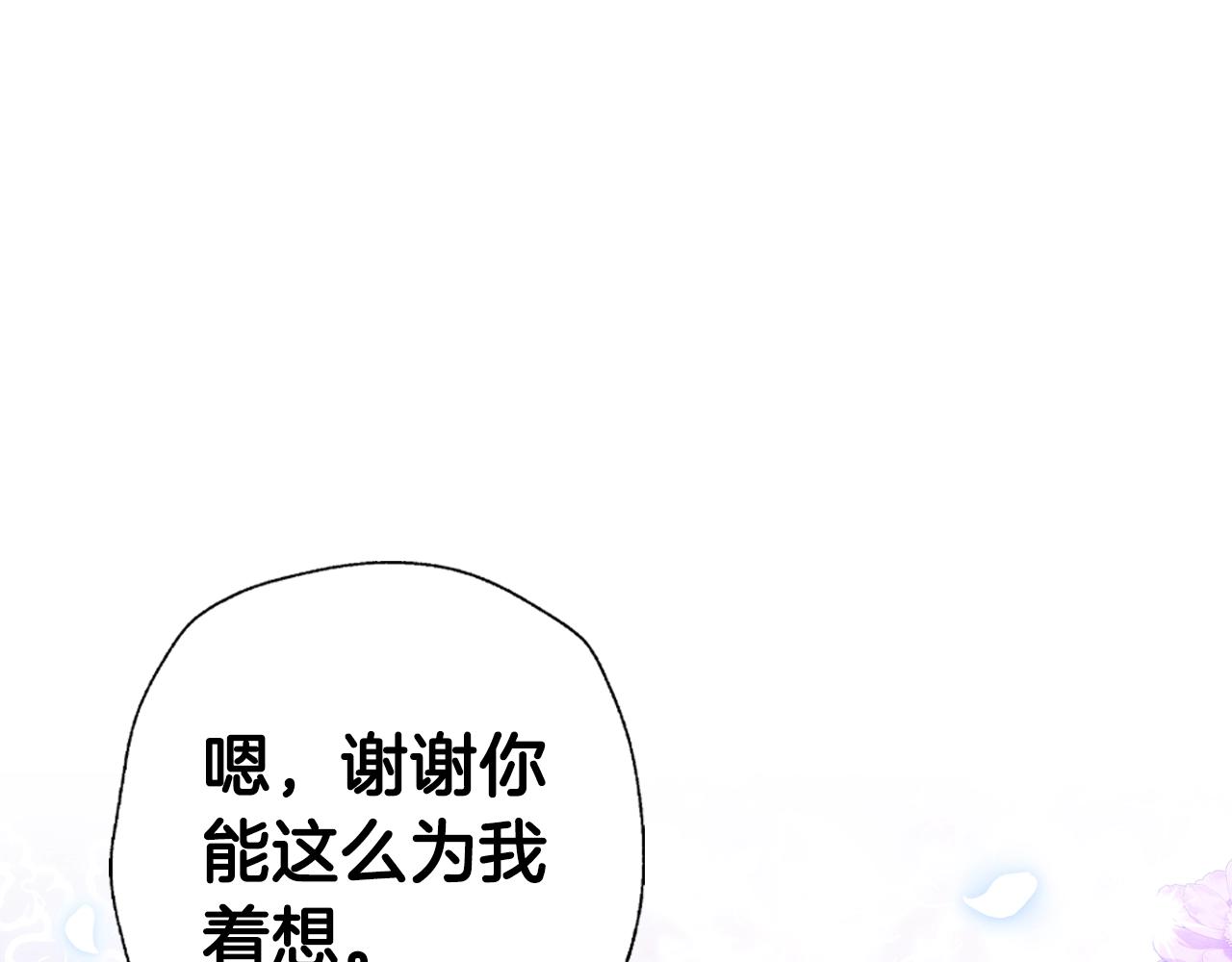 第65话 男友转正191