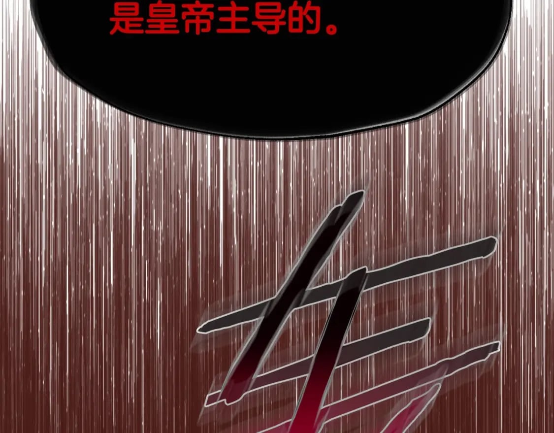 第96话 宴会舞伴抉择中77