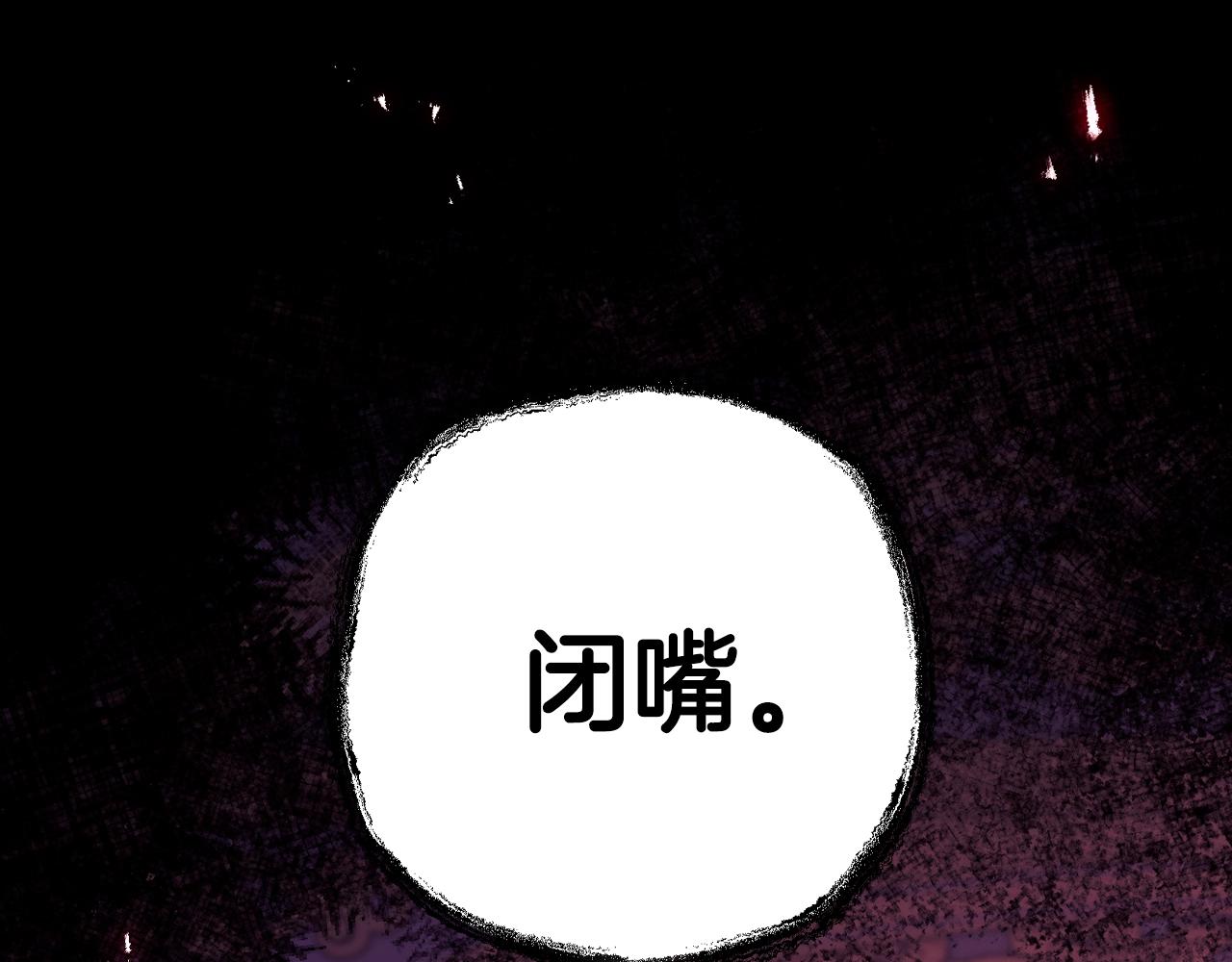 第72话 救救我！73