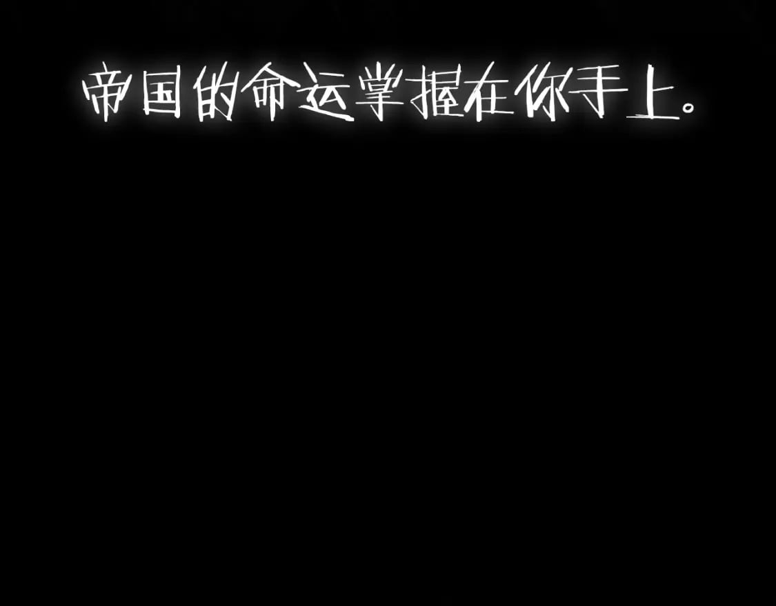 第112话 爷爷为什么会这么说303